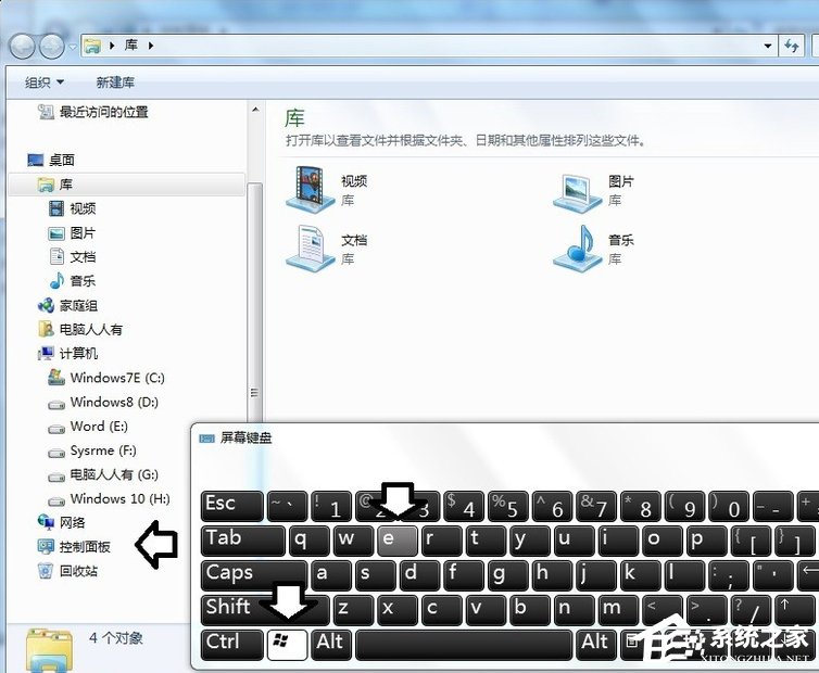Win7系統電腦開機出現TsFltmgr.sys文件錯誤怎么辦？