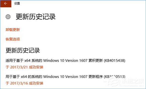 Win10系統(tǒng)更新失敗怎么辦？教你一招輕松修復(fù)