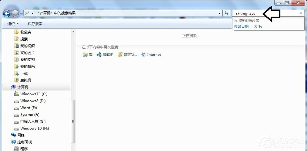Win7系統電腦開機出現TsFltmgr.sys文件錯誤怎么辦？