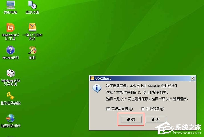 Win7系統(tǒng)出現(xiàn)Windows錯誤恢復(fù)該怎么辦？