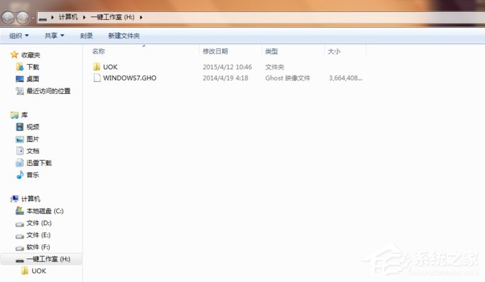 Win7系統(tǒng)出現(xiàn)Windows錯誤恢復(fù)該怎么辦？