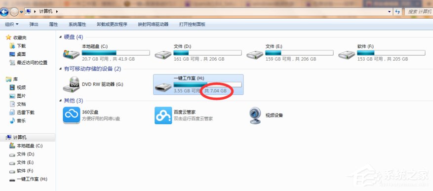 Win7系統(tǒng)出現(xiàn)Windows錯誤恢復(fù)該怎么辦？