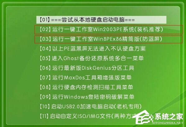 Win7系統(tǒng)出現(xiàn)Windows錯誤恢復(fù)該怎么辦？