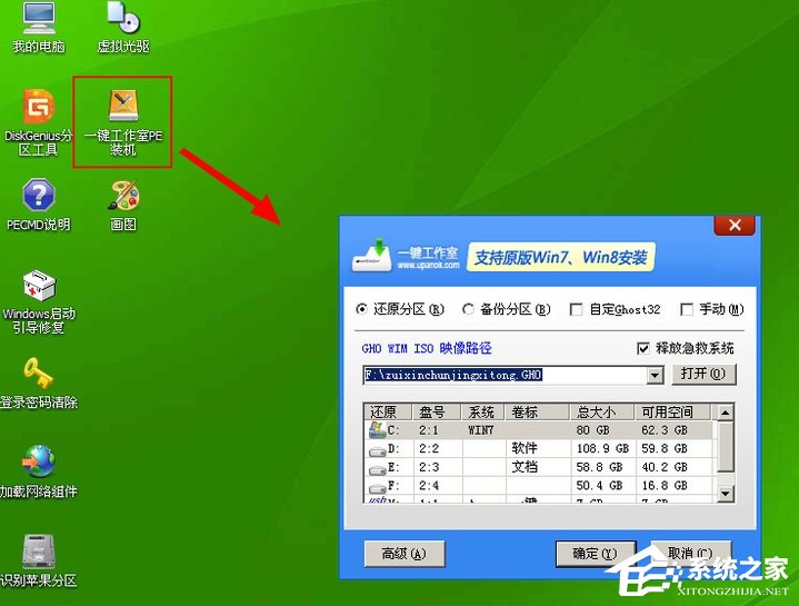 Win7系統(tǒng)出現(xiàn)Windows錯誤恢復(fù)該怎么辦？