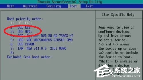 Win7系統(tǒng)出現(xiàn)Windows錯誤恢復(fù)該怎么辦？