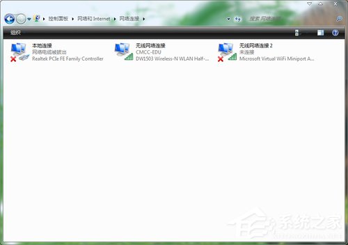 Win7如何共享wifi熱點？Win7共享wifi的設置方法