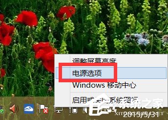 筆記本電源已接通未充電怎么辦？Win8.1電源接通未充電的解決辦法