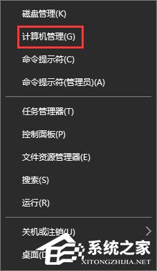 Win10輸入法中英文切換不了怎么辦？