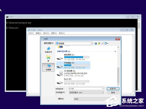 Windows10系統無法啟動怎么進行“一鍵修復”？
