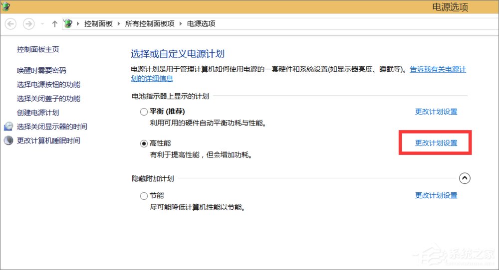 筆記本電源已接通未充電怎么辦？Win8.1電源接通未充電的解決辦法