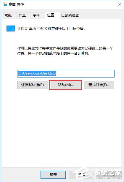 Win10系統盤不夠用怎么辦？Win10 C盤空間不足的解決辦法