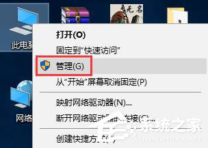 Win10系統kingsoft是什么文件夾？可以刪除嗎？