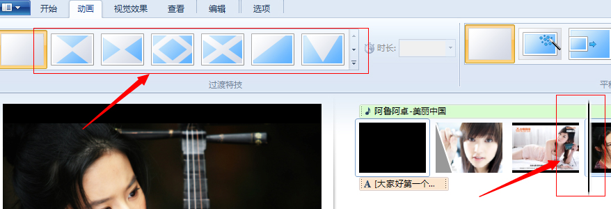 Win7系統如何使用Windows Live影音制作軟件制作視頻？