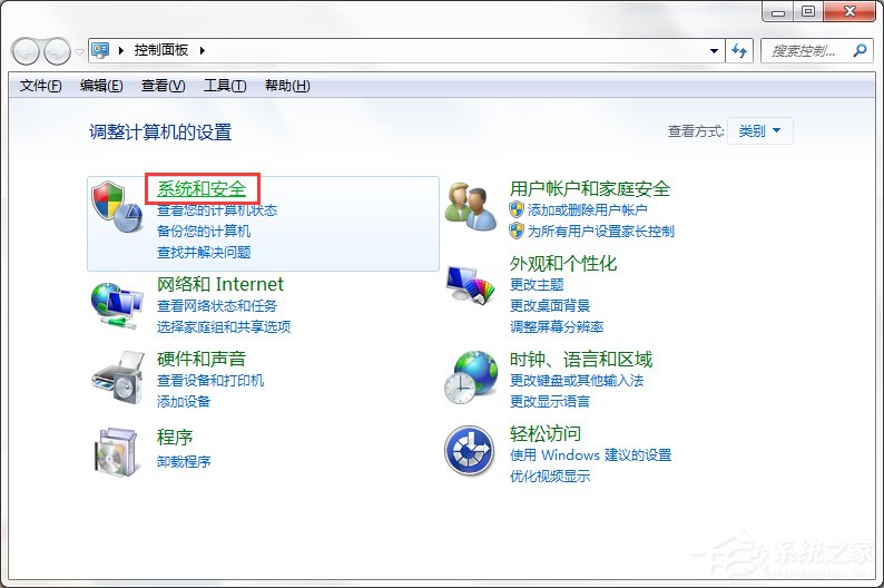 Windows7系統(tǒng)如何打開系統(tǒng)服務面板？