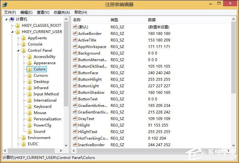 Win8系統怎么使用保護視力設置？電腦設置如何保護眼睛？
