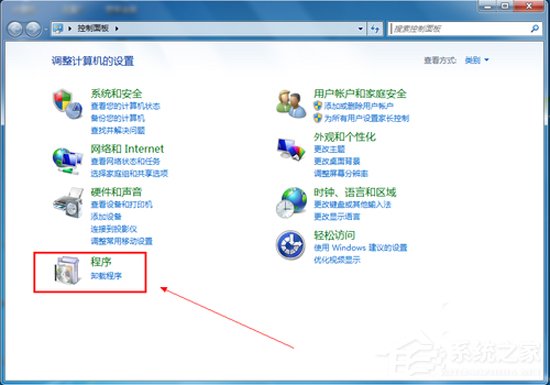 Win7如何卸載IE8瀏覽器？