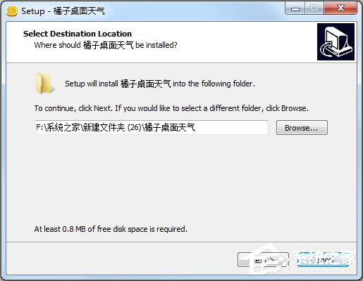 Win7天氣小工具無法使用怎么辦？