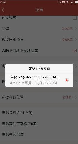 網(wǎng)易云閱讀APP怎么查找下載書籍?網(wǎng)易云閱讀查找下載書籍的方法說明