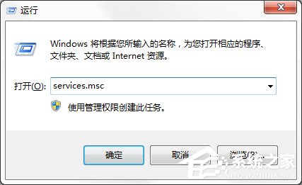 Win7系統(tǒng)無法加載遠(yuǎn)程訪問連接并提示711錯(cuò)誤怎么辦？