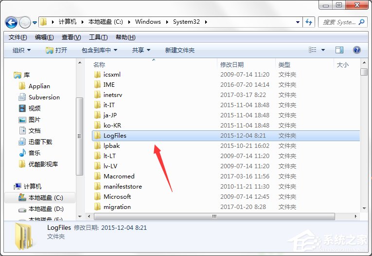 Win7系統(tǒng)無法加載遠(yuǎn)程訪問連接并提示711錯(cuò)誤怎么辦？