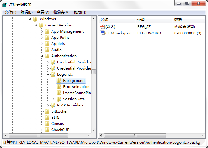如何制作修改Win7系統開機動畫？