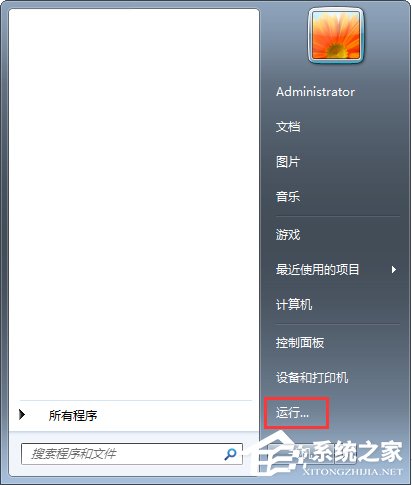 Windows7 Update更新失敗報(bào)錯(cuò)80070002和80070003怎么辦？