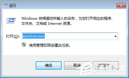 Windows7 Update更新失敗報(bào)錯(cuò)80070002和80070003怎么辦？
