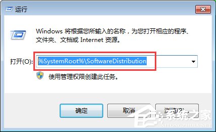 Windows7 Update更新失敗報(bào)錯(cuò)80070002和80070003怎么辦？