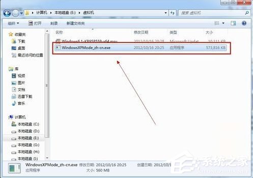 如何在Win7系統下安裝設置Windows XP Mode？
