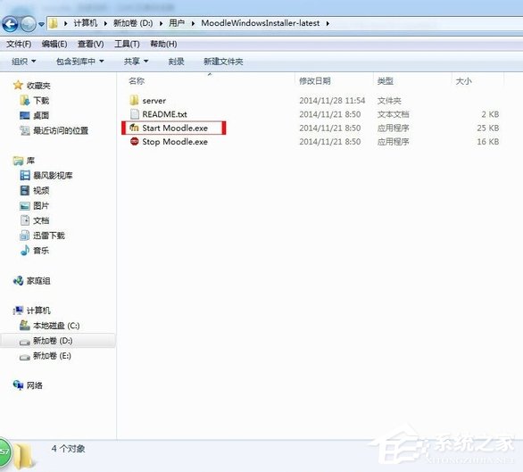 在Win7系統環境下如何安裝Moodle平臺？