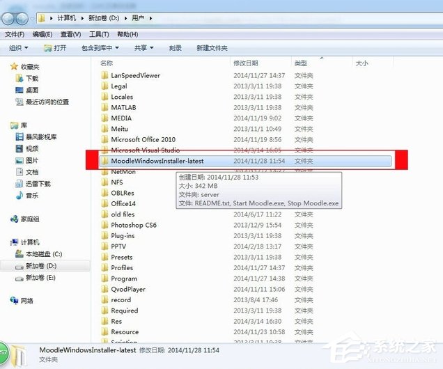 在Win7系統環境下如何安裝Moodle平臺？