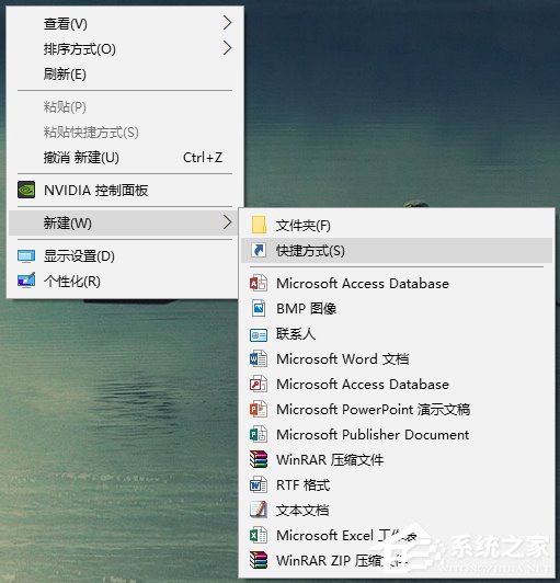 Win10如何一鍵秒關所有程序？Win10瞬間釋放系統資源的辦法