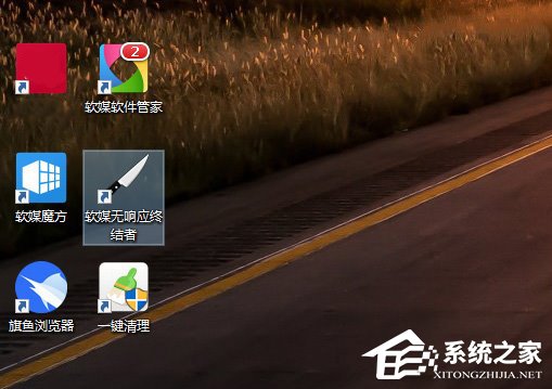 Win10關(guān)閉全部無響應(yīng)進(jìn)程的操作技巧
