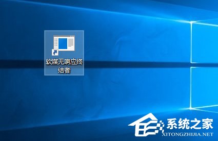 Win10關(guān)閉全部無響應(yīng)進(jìn)程的操作技巧