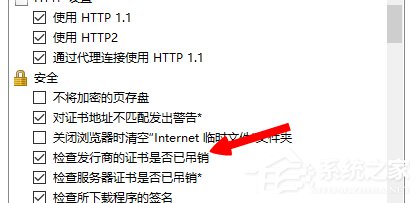 Win8系統英雄聯盟網絡連接失敗怎么解決？