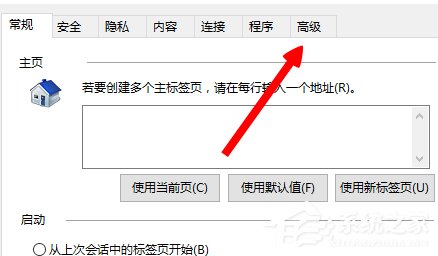 Win8系統英雄聯盟網絡連接失敗怎么解決？