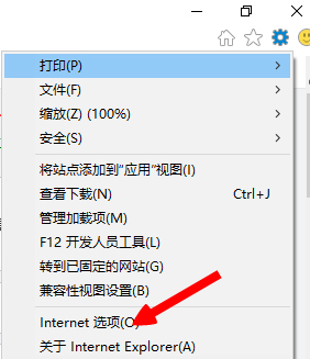 Win8系統英雄聯盟網絡連接失敗怎么解決？