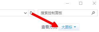 Win8系統英雄聯盟網絡連接失敗怎么解決？