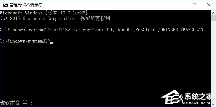 Win10更新卡在32%不動(dòng)怎么辦？Win10升級卡在32%的解決辦法