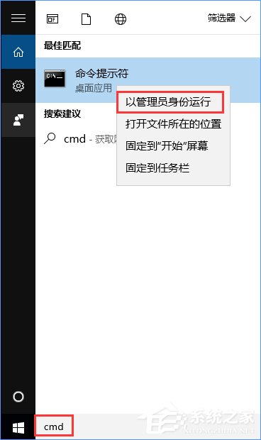 Win10更新卡在32%不動(dòng)怎么辦？Win10升級卡在32%的解決辦法