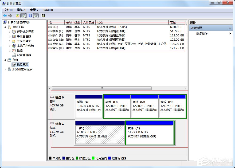 Win7怎么查看硬盤是gpt分區還是mbr分區？