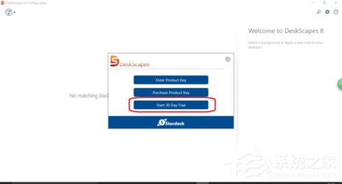 Win10系統(tǒng)如何安裝DeskScapes？Win10系統(tǒng)安裝DeskScapes的方法