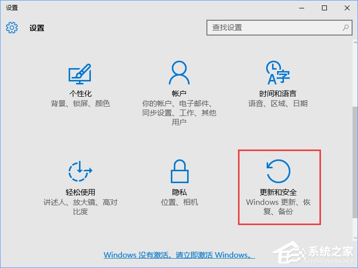 Win10怎么使用Windows Defender設(shè)置白名單？