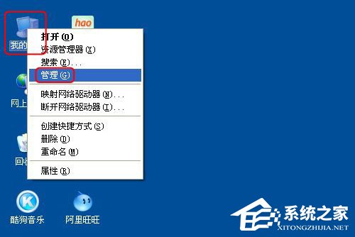 WinXP系統怎么更新顯卡驅動？顯卡驅動升級的操作教程
