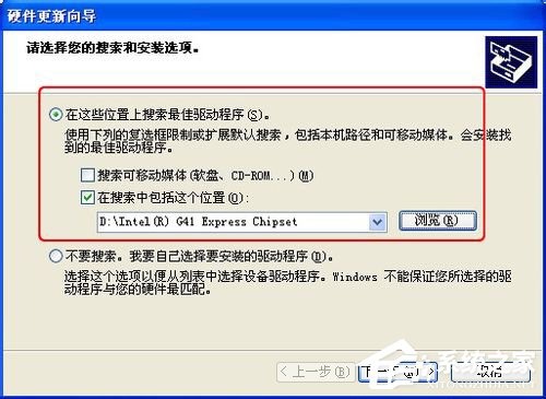 WinXP系統怎么更新顯卡驅動？顯卡驅動升級的操作教程