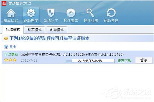 WinXP系統怎么更新顯卡驅動？顯卡驅動升級的操作教程