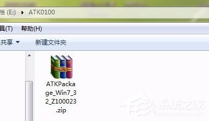 Win7系統電腦開機出現安裝ATK0100對話框怎么辦？