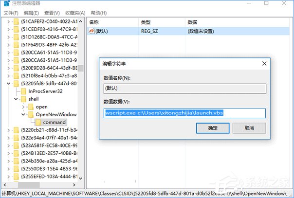 Win10怎么修改文件資源管理器的打開位置？