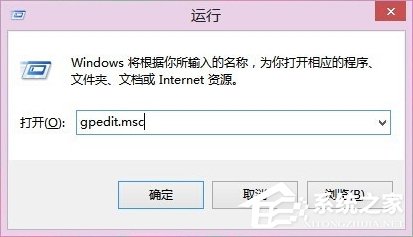 Win8系統如何刪除安全選項卡？