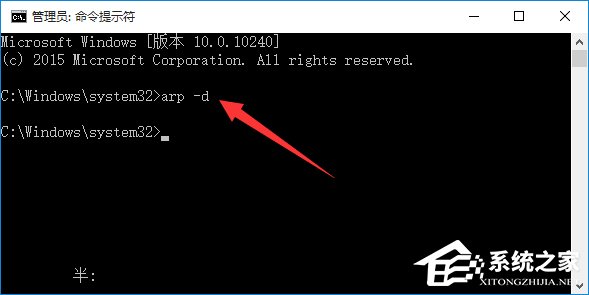 Win10系統(tǒng)運(yùn)行CMD命令提示“請(qǐng)求的操作需要提升”怎么辦？